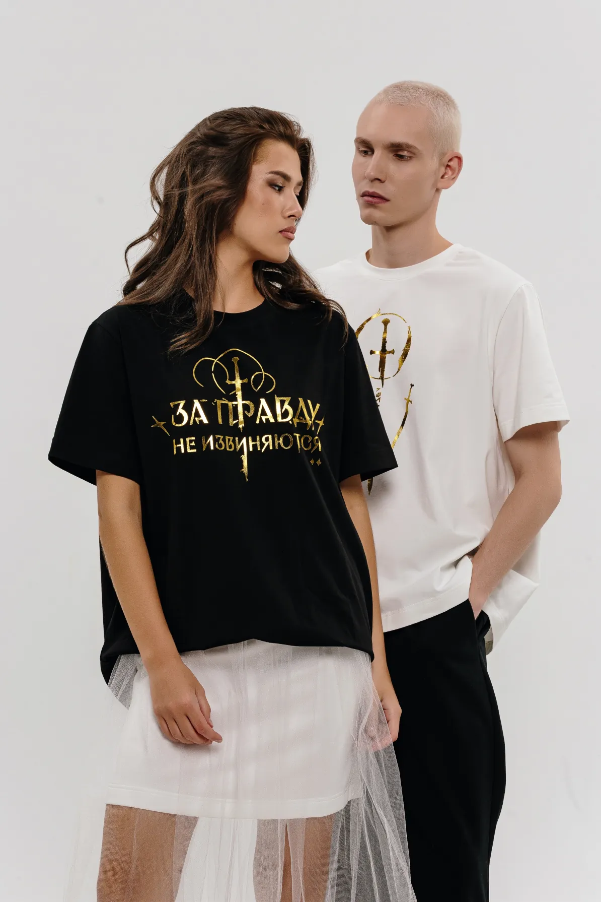 этерна. СЕЙЧАС ИЛИ НИКОГДА