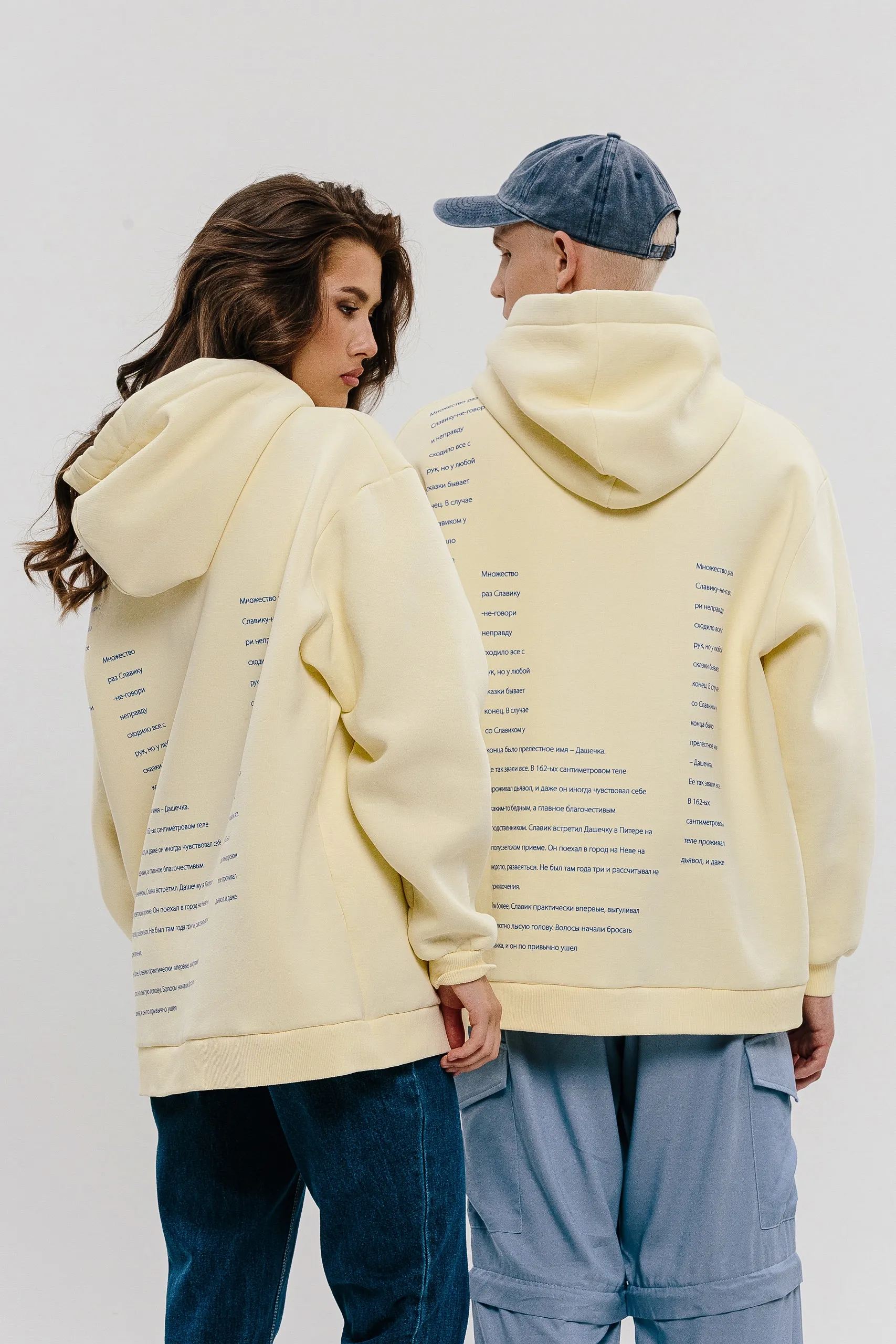 Беспринцыпные ЧТЕНИЯ